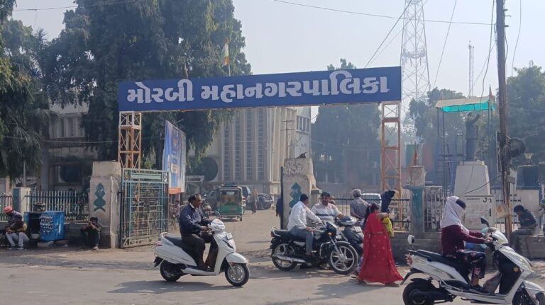 मोरबी नगर पालिका की समन्वय समिति की बैठक होगी