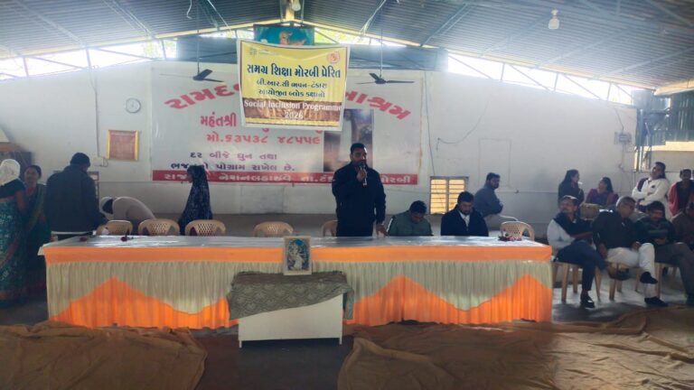 बीआरसी भवन टंकारा ने दिव्यांग बच्चों के लिए सामाजिक समावेश कार्यक्रम का आयोजन किया