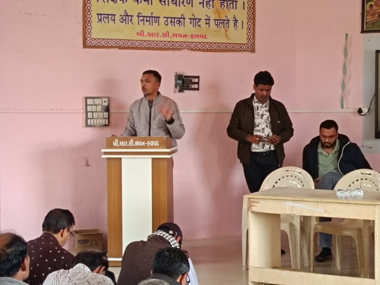 बीआरसी भवन हलवद में प्रशस्त एप्लीकेशन के इस्तेमाल के लिए प्रिंसिपल ट्रेनिंग का आयोजन