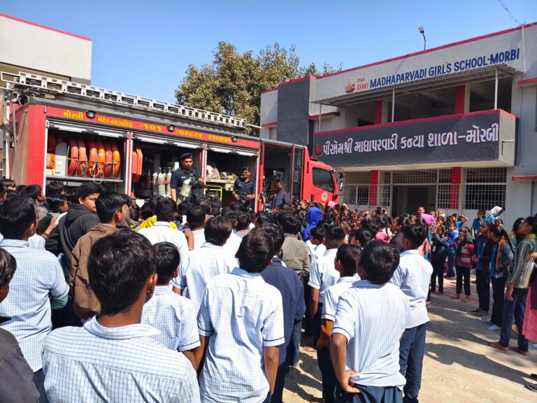 मोरबी जिला स्तरीय स्कूल सुरक्षा सप्ताह पीएमएसएचआरआई माधापरवाली स्कूल में मनाया गया