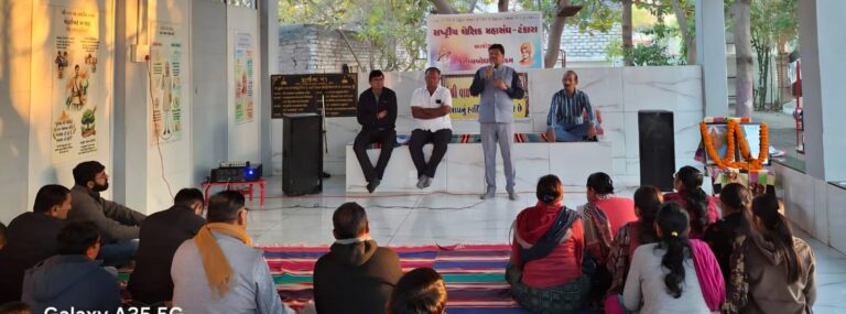 टंकारा के वाघगढ़ गांव में एजुकेशनल फेडरेशन द्वारा ड्यूटी अवेयरनेस डे और डिस्ट्रिक्ट एग्जीक्यूटिव मीटिंग का आयोजन किया गया।