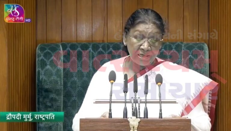राष्ट्रपति द्रौपदी मुर्मू ने संसद के दोनों सदनों के जॉइंट सेशन को संबोधित किया।