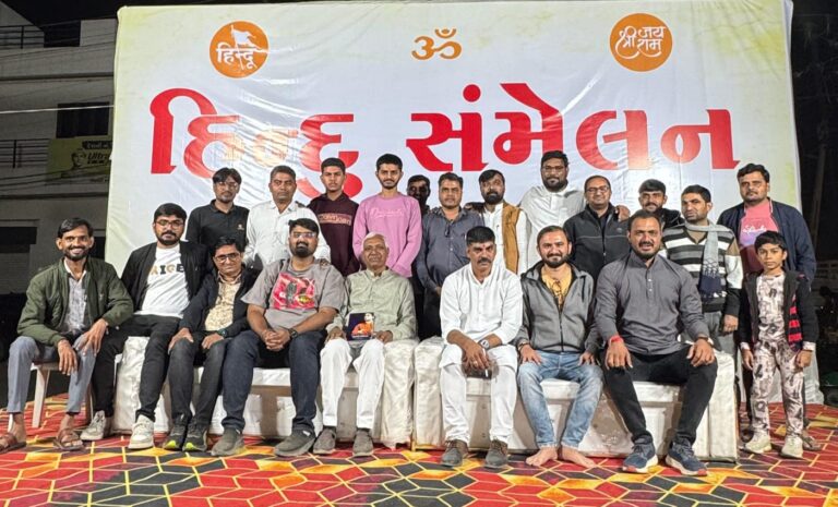 मोरबी के पंचसर रोड पर हिंदू समुदाय की एक बैठक हुई।