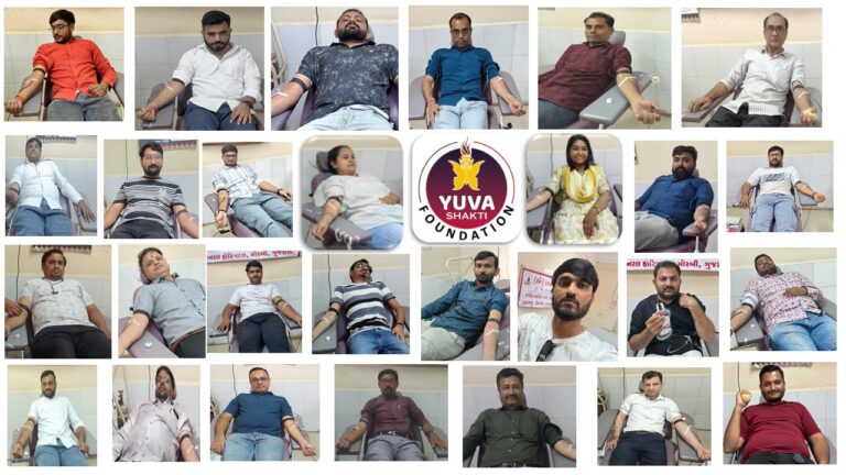 मोरबी: हवा में इंसानियत, युवा शक्ति फाउंडेशन ने मरीज के लिए तुरंत खून का इंतज़ाम किया