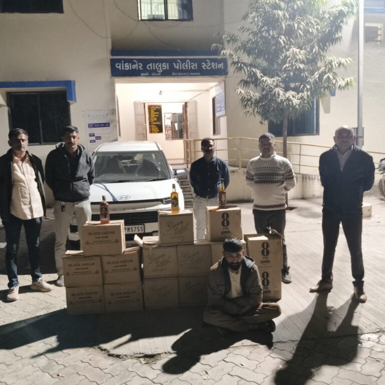 वांकानेर के विट्ठलपार गांव में पाटिया के पास विदेशी शराब से भरी कार के साथ एक व्यक्ति गिरफ्तार