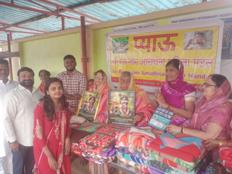 श्री राम नाम आराधना महिला हला मण्डल बेराम बाजार द्वारा कम्बल, आईसक्रीम पूर्व गौ-सेवा कार्यकम का आयोजन