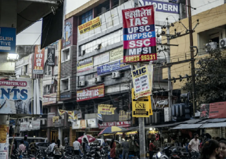 भ्रामक विज्ञापन: 24 कोचिंग सेंटर पर लगा जुर्माना – misleading advertisement 24 coaching centers fined