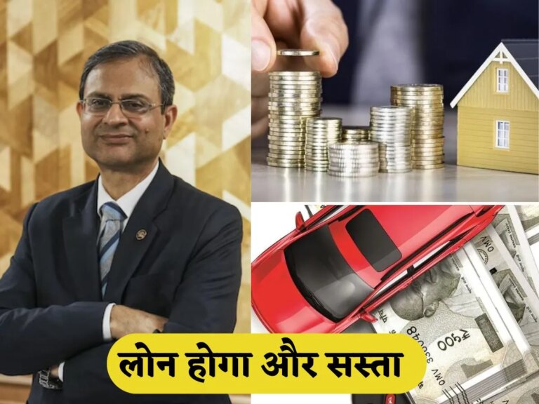लोन होगा सस्ता, महंगाई में भी आएगी गिरावट; SBI रिसर्च ने Repo Rate, CPI और ग्लोबल GDP ग्रोथ पर जताया ये अनुमान – rbi mpc meet latest updates home auto loan became cheaper inflation come down rbi cut repo rate by 75 100 basic point