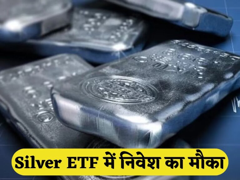NFO: ₹100 से शुरू करें चांदी में निवेश, DSP Mutual Fund का नया Silver ETF FoF सब्सक्रिप्शन के लिए खुला – nfo latest news dsp mutual fund launch silver etf fof minimum investment rs 100 should you invest in sliv