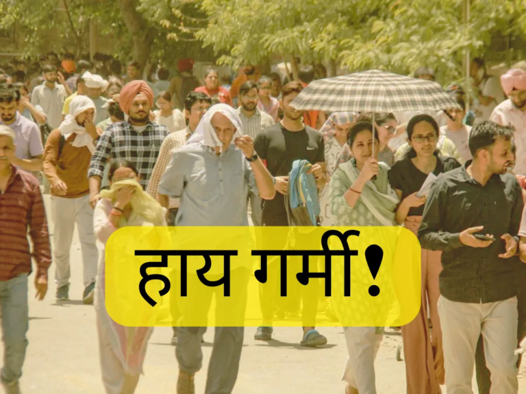Delhi Weather Update: तैयार रहो दिल्लीवालों…लौट रही है गर्मी! IMD ने अगले हफ्ते के लिए लू का अलर्ट जारी किया – delhi weather after brief relief heatwave to hit again warns imd