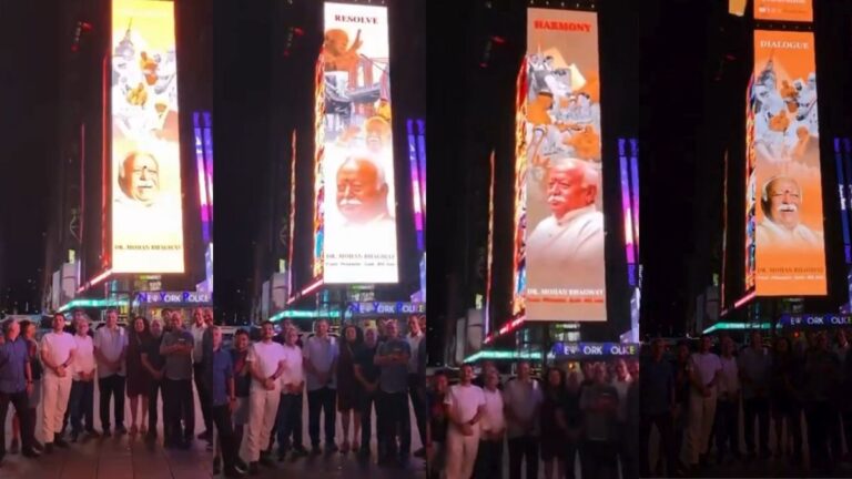 न्यूयॉर्क के टाइम्स स्क्वायर पर छाईं मोहन भागवत की तस्वीरें, ममदानी ने किया था कार्यक्रम का विरोध