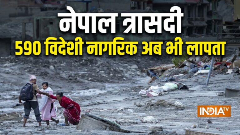 नेपाल त्रासदी में 39 देशों के करीब 590 विदेशी नागरिक अब भी लापता, अब तक 323 विदेशी नागरिक किए गए रेस्क्यू