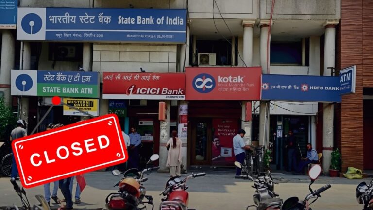 अक्टूबर में कितने दिन बंद रहेंगे बैंक? RBI की हॉलीडे लिस्ट आई सामने, इस राज्य में 12 दिन नहीं होगा कामकाज