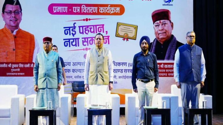 उत्तराखंड के 26 मदरसों को नई मान्यता, CM धामी बोले- ‘परंपरा के साथ साइंस, टेक्नोलॉजी और AI भी पढ़ाएं’