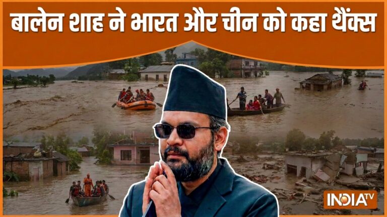 ‘आपदा के दौरान समय पर मदद की’, नेपाल के PM बालेन शाह ने पहले भारत, फिर चीन को कहा ‘थैंक्स’