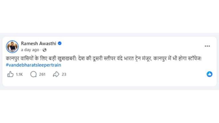 देश की दूसरी वंदे भारत स्लीपर को मिली मंजूरी, इन दो बड़े शहरों के बीच दौड़ेगी हाईस्पीड ट्रेन