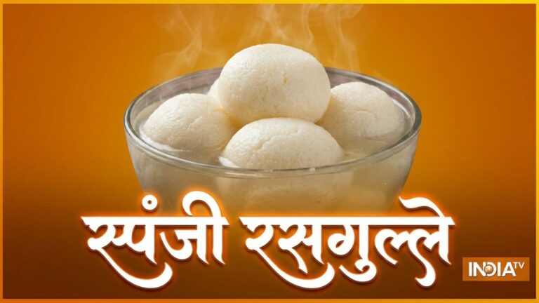 दुर्गा पूजा पर माता रानी को लगाएं स्पंजी रसगुल्ले का भोग, जान लें बनाने का परफेक्ट तरीका