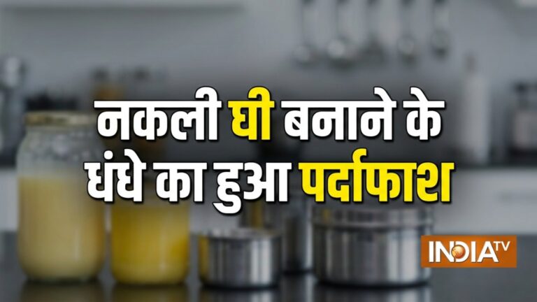 6500 किलो वेजिटेबल फैट, लाखों नकली लेबल बरामद… नकली देसी घी तैयार करने वाली फैक्ट्री का भंडाफोड़