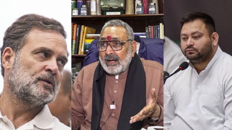 ‘कसाई के श्राप से गाय नहीं मरती…’, गिरिराज सिंह ने राहुल-तेजस्वी पर बोला हमला, कहा- ये बांग्लादेशियों को वोटबैंक बनाना चाहते हैं