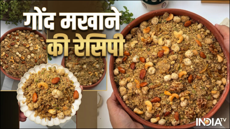 गोंद मखाने की ये रेसिपी पीढ़ियों से घर में बनती आ रही है, दादी नानी के सेहतमंद रहने का राज, आप भी बनाकर खाएं