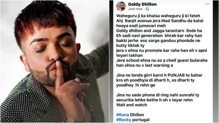 ‘कुछ लोग नई पीढ़ी को कर रहे खराब…’, गैंगस्टर गोल्डी ढिल्लों ने मैड संधू के हत्या की जिम्मेदारी लेने का किया दावा