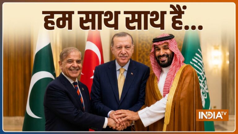 Mecca Defence Pact, दुश्मनों से हर हाल में सऊदी अरब की रक्षा करेंगे, तुर्किए और पाकिस्तान ने भेजी सेना