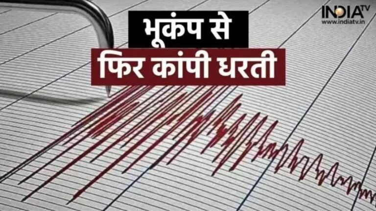 भूकंप के तेज झटकों से हिली इंडोनेशिया की धरती, रिक्टर स्केल पर 5.2 की तीव्रता, घरों से निकले लोग